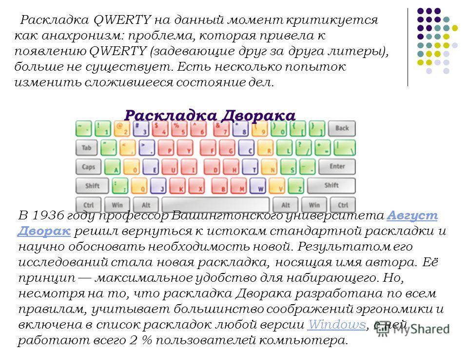 Топ-10 лучших смартфонов с qwerty-клавиатурой 2020 года в рейтинге zuzako