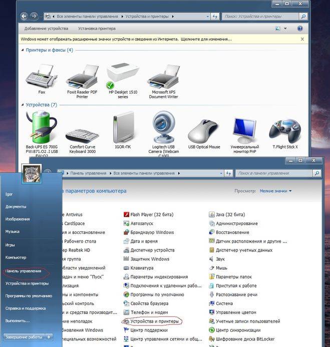 Как проверить джойстик на пк без игры windows 10