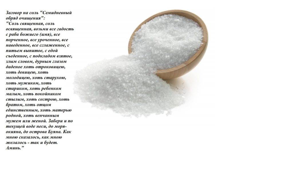 Как вывести наркотик соль из организма