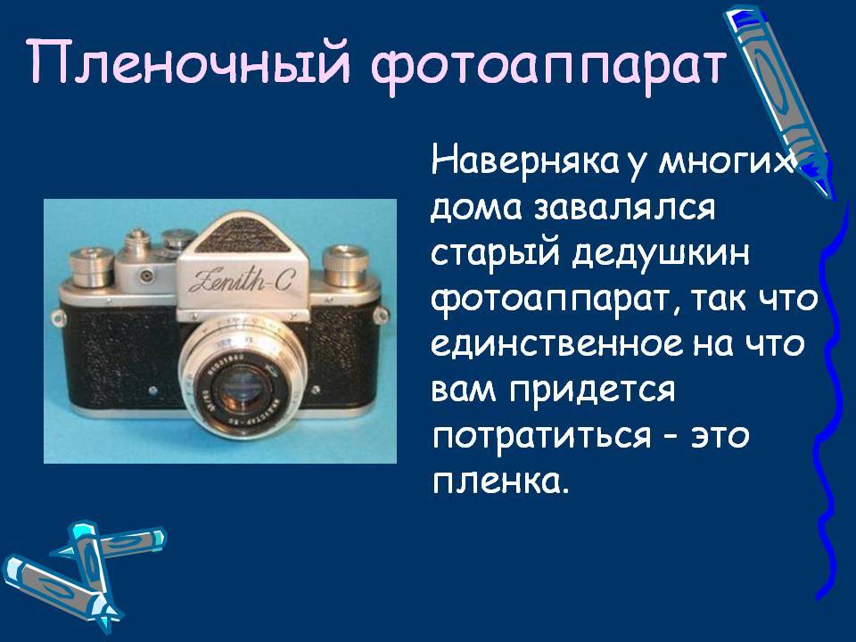 Как фотографировать детский праздник: советы фотографа