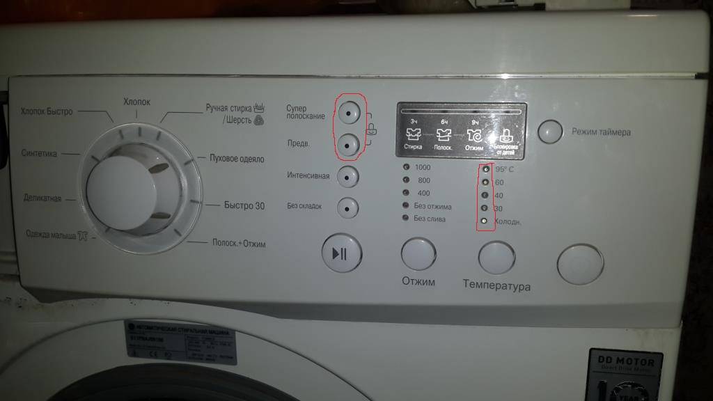 Что означает и как устранить ошибку 03 на стиральной машине lg?