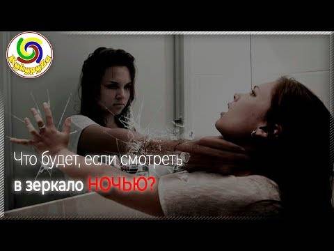 Можно ли спать напротив зеркала и почему (приметы и поверья, миф и реальность)