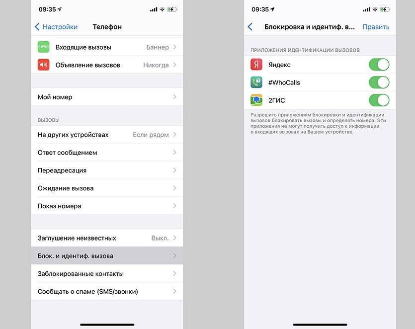 Как установить две сим-карты в айфоне: что такое esim и какие модели поддерживают