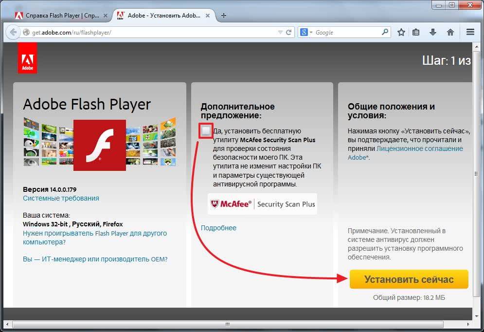 как установить adobe flash player в тор браузер вход на гидру