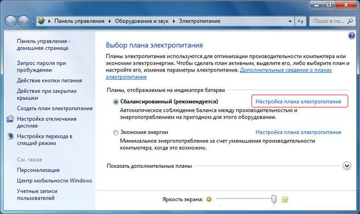 Как настроить энергосберегающие режимы работы windows 7, 8, 10