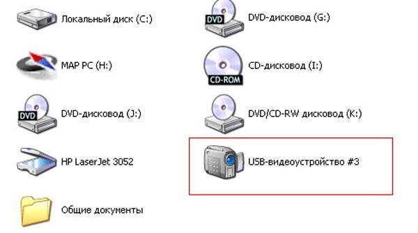 Как подключить веб-камеру к компьютеру? инструкция по подключению веб-камеры :: syl.ru
