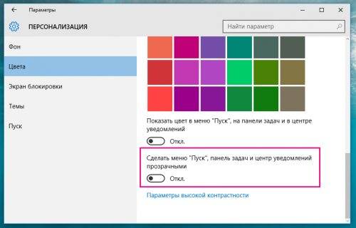 ✅ красный экран на мониторе пк/ноутбука — что делать, как исправить ✔ - wind7activation.ru