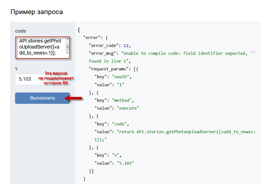 Return api. Команда return. job story для api примеры текстов.