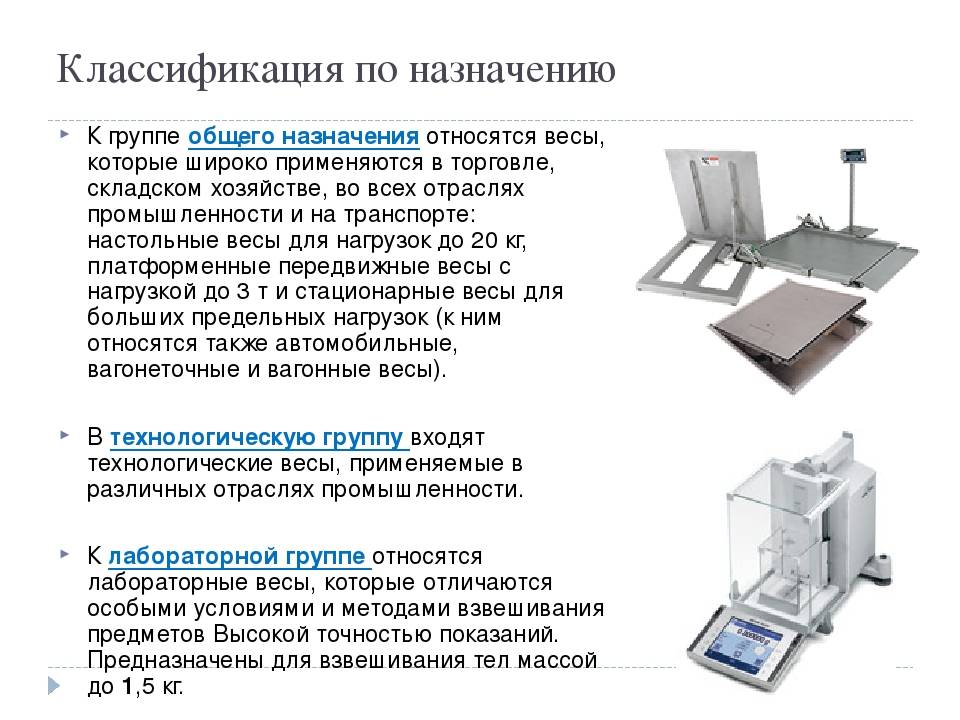 Особенности устройства игр по маркам лабораторных образцов