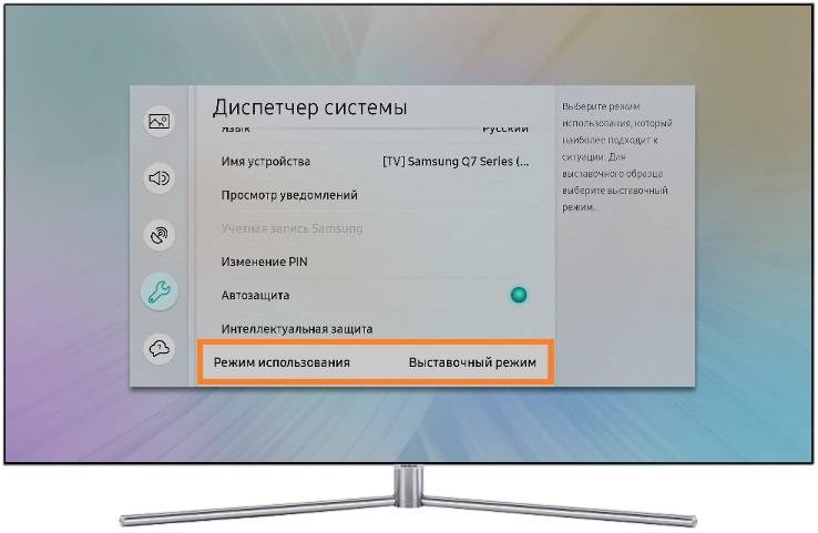 Как включить звук на телевизоре lg через пульт изображение есть звука нет