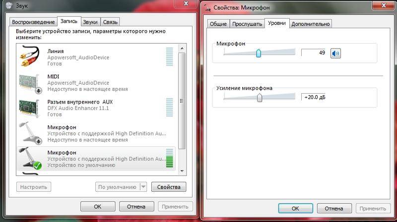 Звуковая карта шумит микрофон