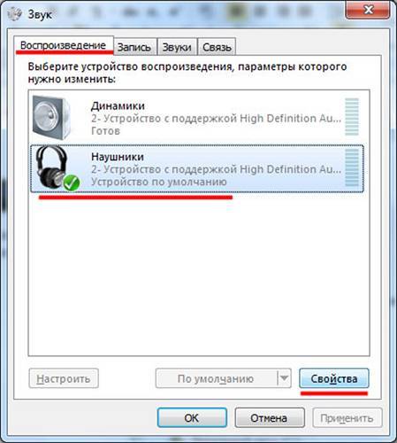 Как настроить микрофон на наушниках для пк и ноутбуков