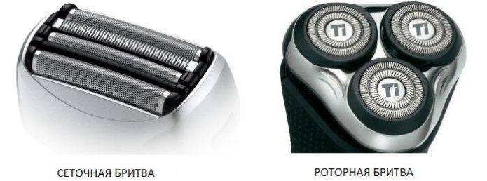 Обзор лучших сеточных и роторных электробритв для мужчин; мужские электрические бритвы от panasonic, braun, philips