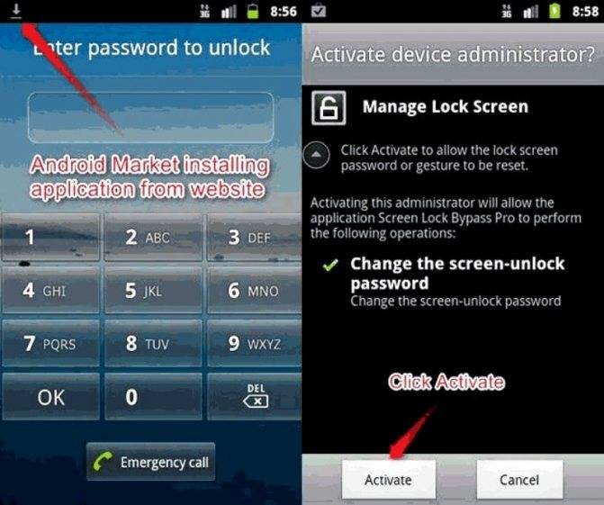 Как сбросить/снять пароль на планшете - если забыл
