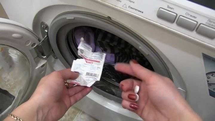 Стирка с аспирином: советы по обработке белого и цветного белья в стиральной машинке-автомат, способы отбеливания вещей
