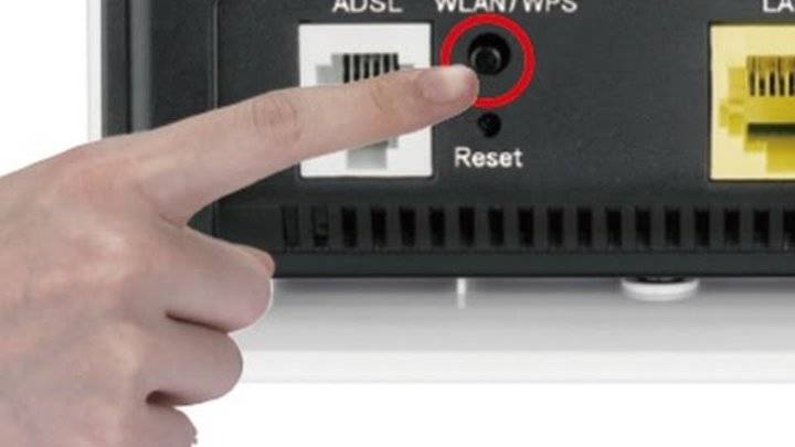 Как включить WPS на роутере