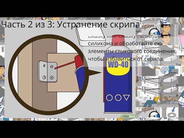 Скрипит деревянная кровать: что делать, причины и методы устранения шума