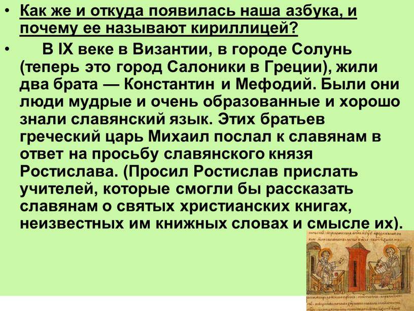 Стиль винтаж в интерьере современной квартиры: 30 фото