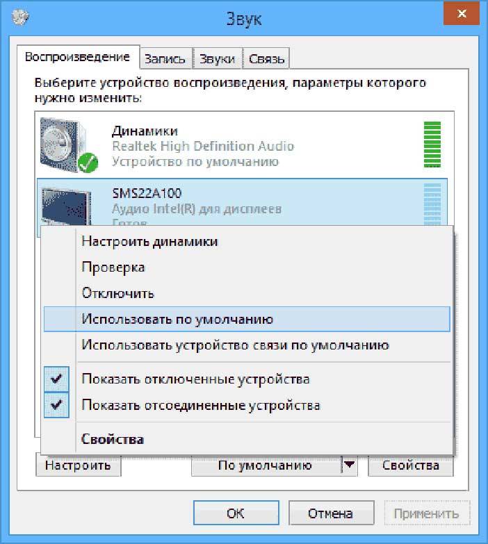Как подключить ноутбук к телевизору через hdmi-кабель? :: syl.ru