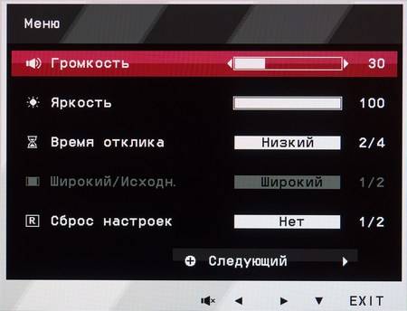 Как пользоваться tft monitor test - windd.ru