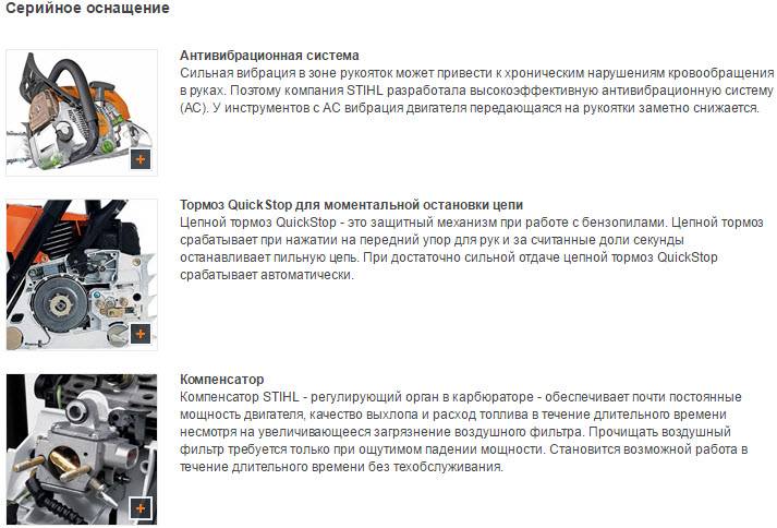 Как снять звездочку с бензопилы: все что нужно знать для замены ведущей шестерни на пилах хускварна, эхо, партнер 350, штиль 180, карвер