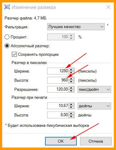 Как увеличить размер шрифта при печати pdf файла?