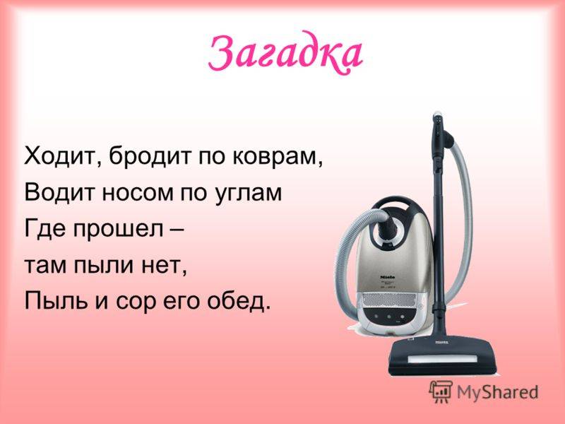 5 необычных способов использования любимой бытовой техники (о которых вы точно не знали) :: инфониак