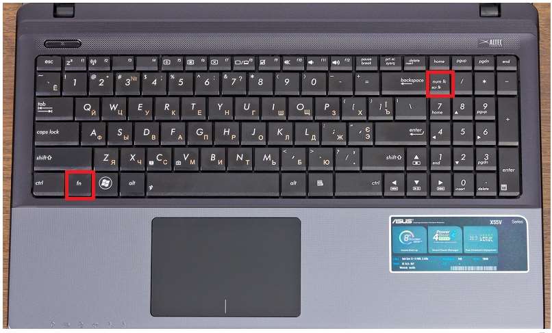 Включить правую часть клавиатуры на ноутбуке