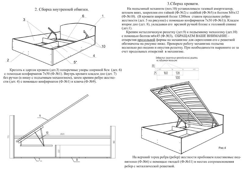 Как сделать подъемную кровать своими руками: кровать трансформер и сборка каркаса +видео