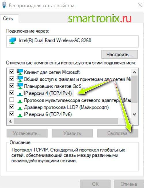 Cемь причин, почему ноутбук может не видеть вай фай