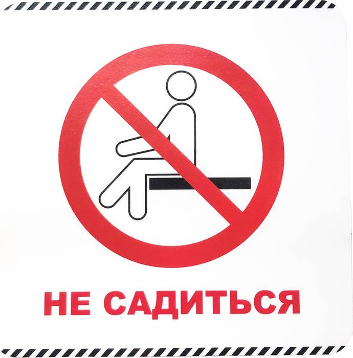 Запрещающие приметы: что нельзя делать, чтобы не накликать беду