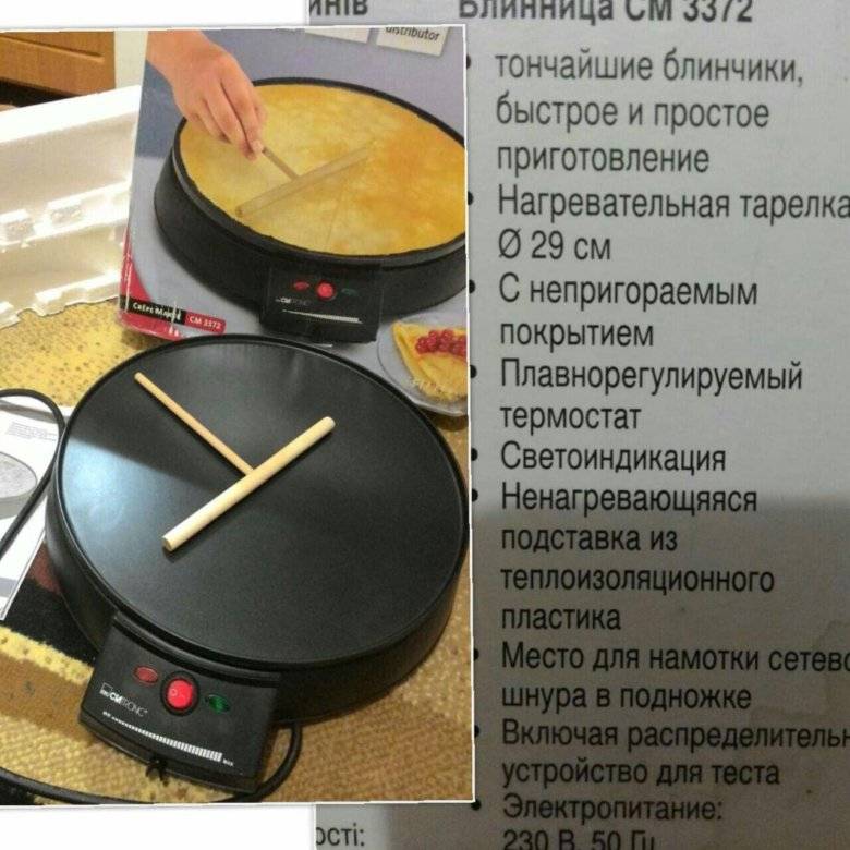 Выбор блинницы: 8 критериев и рекомендаций для покупателя + рейтинг лучших моделей 2021 года