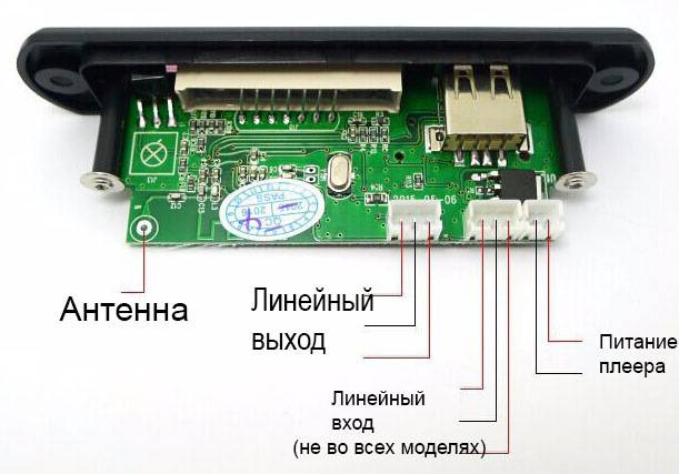 747d модуль схема