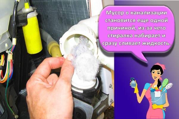 8 причин, почему посудомоечная машина набирает и сразу сливает воду | рембыттех