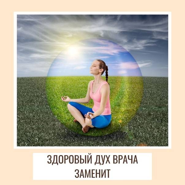 17 способов по-настоящему защитить себя от негативной энергии