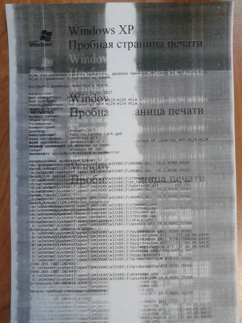 Почему после заправки картриджа принтер не печатает. Картридж дефекты печати. Дефекты печати принтера. Горизонтальные белые полосы при печати на принтере.