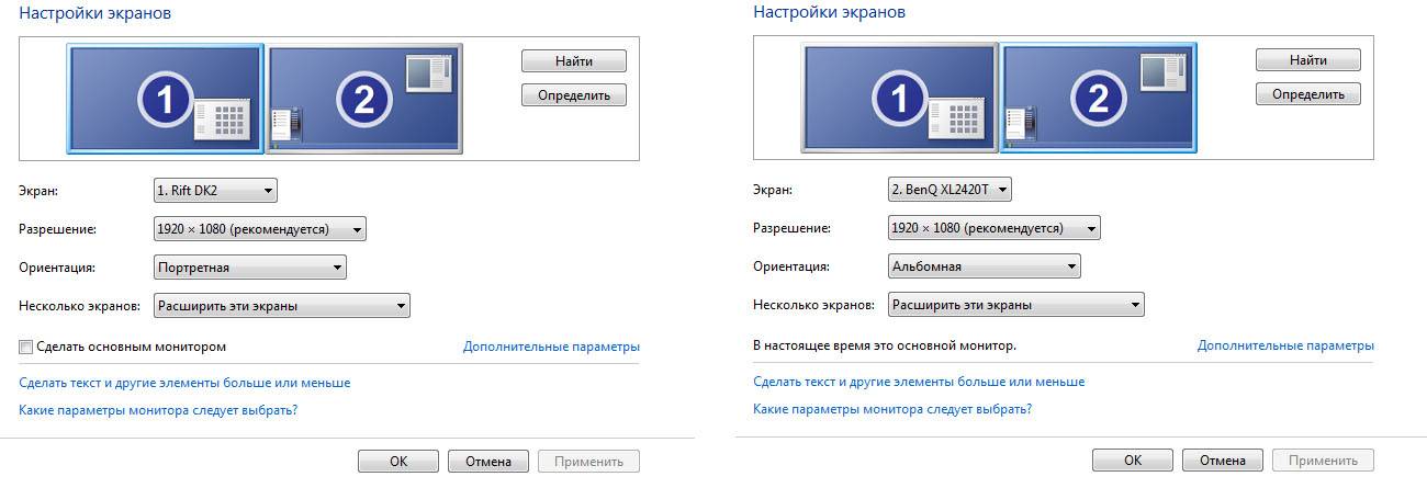 Исправление растянутого экрана на windows 7, 10: как настроить пропорции изображения