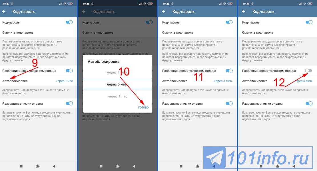 Как разблокировать планшет если забыл пароль?
