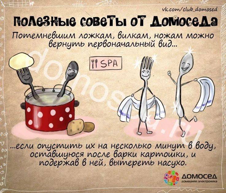 На заметку хозяйкам пироги