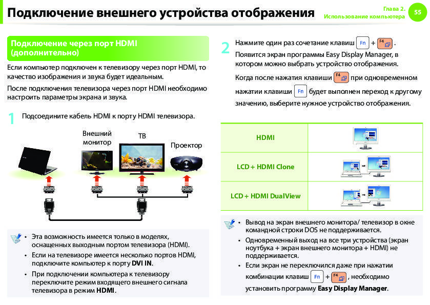 Как подключить графический планшет к компьютеру?