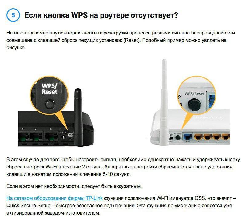 Wps wcm connect