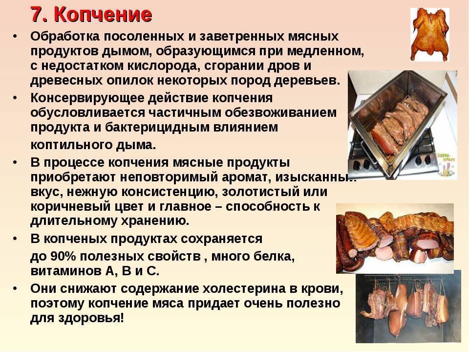 Мультиварки коптильни какую выбрать