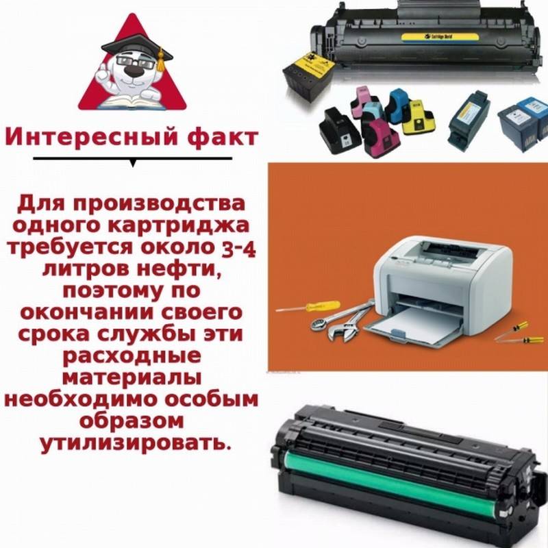 Скупка принтеров в подольске