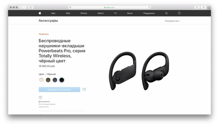 Неочевидные особенности airpods pro, о которых вы могли не знать | appleinsider.ru