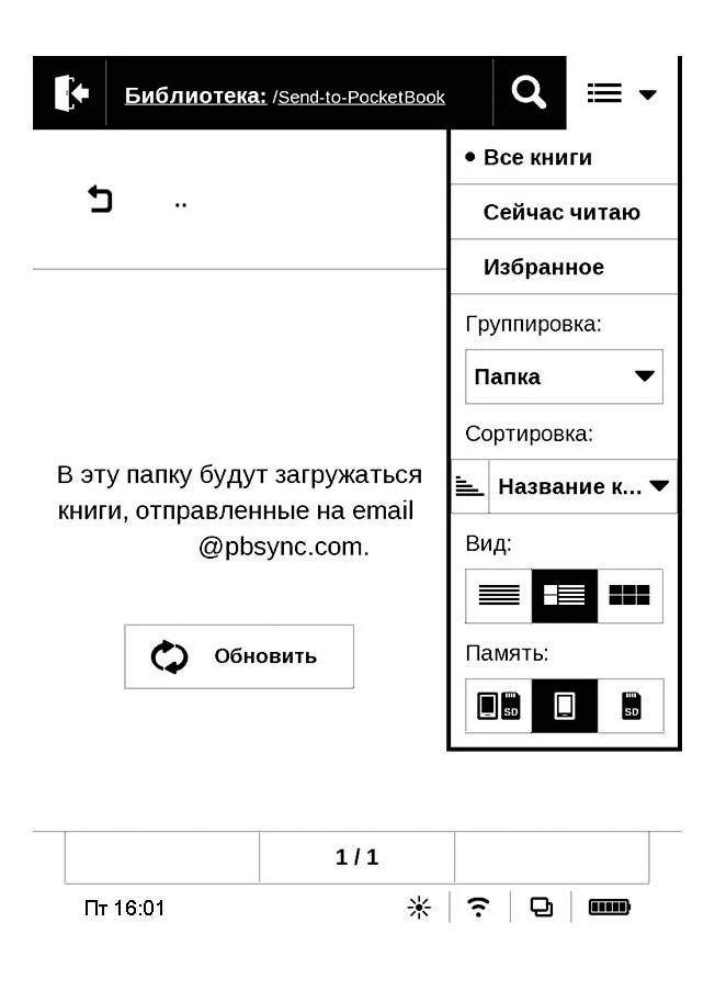 Как сделать электронную книгу бесплатно и без головной боли | статьи seonews