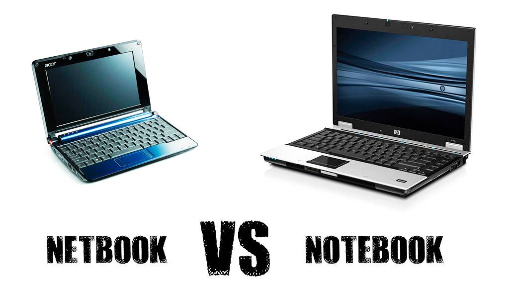8 важных отличий  между нетбуком и ноутбуком
