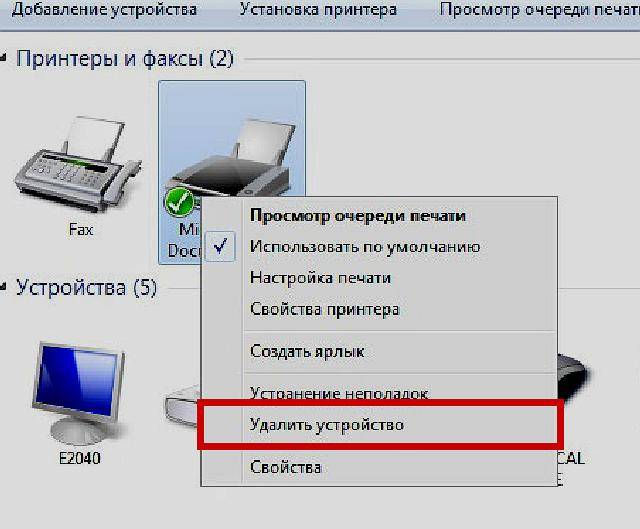 Kyocera не печатает картинки