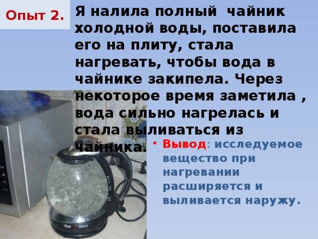 Почему нельзя кипятить воду для чая? | статьи о воде - водабриз.ру
