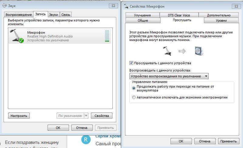 Как сделать микрофон громче. Программа для улучшения звука микрофона. Устройство для записи звука с микрофона. Прибавить звук микрофона. Улучшение звука микрофона.