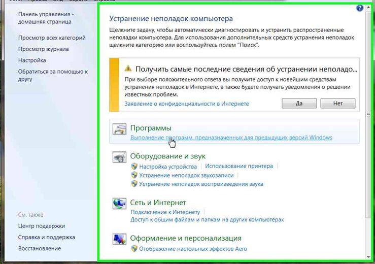 Правила подключения принтера к компьютеру